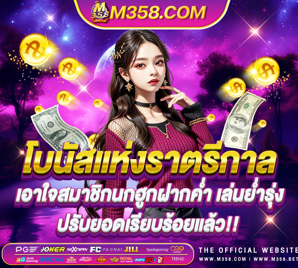 ส ปิ น ฟรี coin master ฟรี วัน นี้